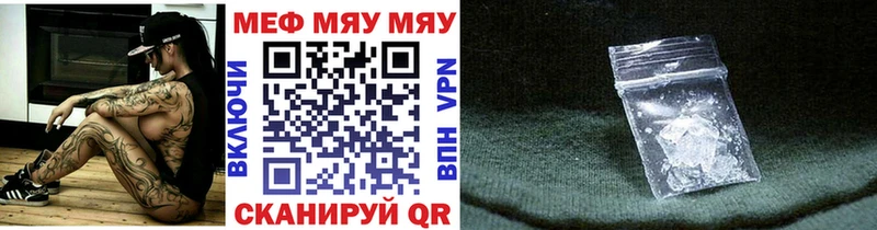 Наркотические вещества Кедровый МАРИХУАНА Галлюциногенные грибы Альфа ПВП МЕТАМФЕТАМИН ТГК ГАШИШ Меф мяу мяу