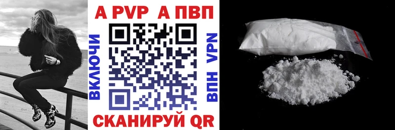 A PVP СК КРИС  Кедровый 