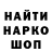 МЕТАМФЕТАМИН винт S Pronin
