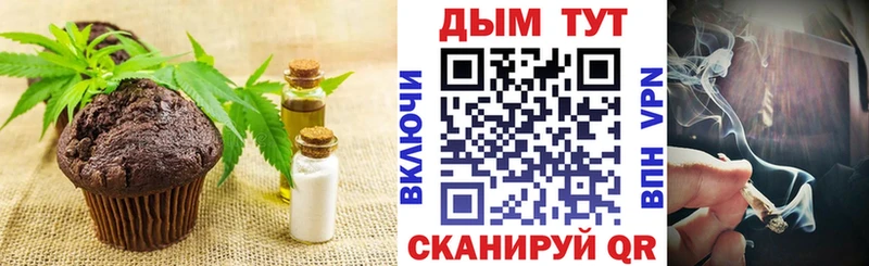 Cannafood марихуана  shop наркотические препараты  Кедровый 