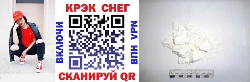 закладки  Кедровый  Кокаин 99% 