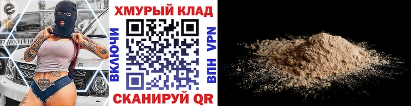 ГЕРОИН Heroin  Кедровый 
