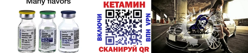 цены   Кедровый  Кетамин VHQ 