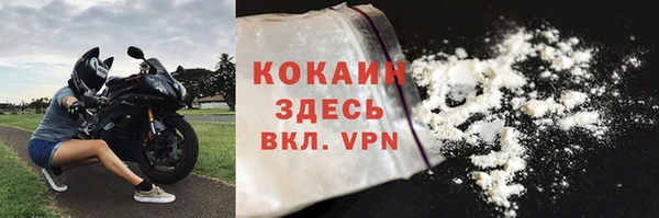 эйфоретик Бугульма