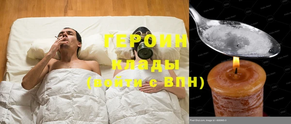 крисы Богородицк
