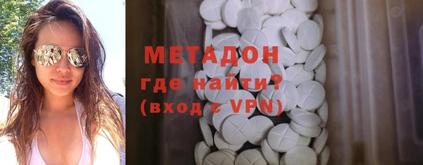 эйфоретик Бугульма