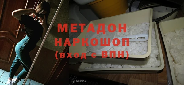 амф Бородино