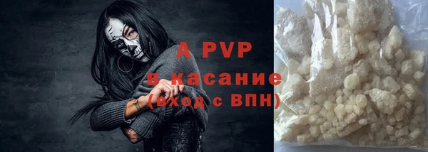 эйфоретик Бугульма