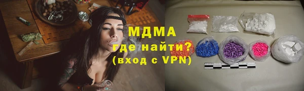 ALPHA-PVP Россошь