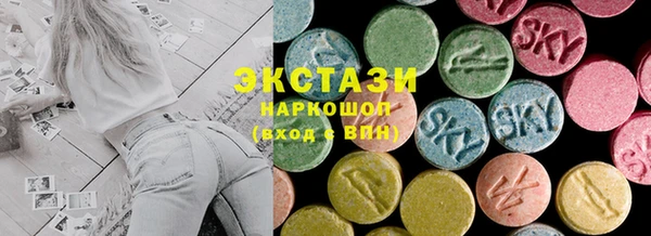 эйфоретик Бугульма