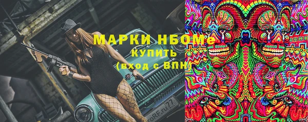 твердый Бронницы