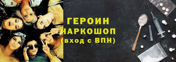 сатива Верхний Тагил