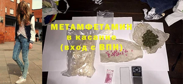 сатива Верхний Тагил