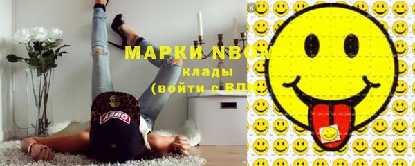 эйфоретик Бугульма