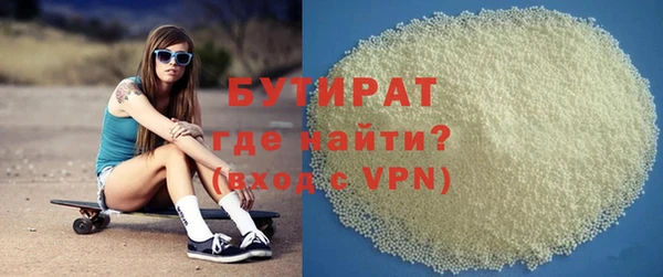 амф Бородино