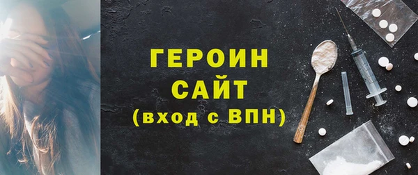 сатива Верхнеуральск