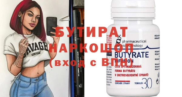 ALPHA-PVP Россошь