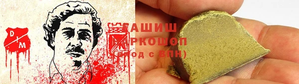 дистиллят марихуана Верея