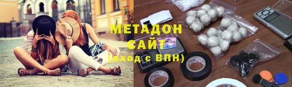 дистиллят марихуана Верея
