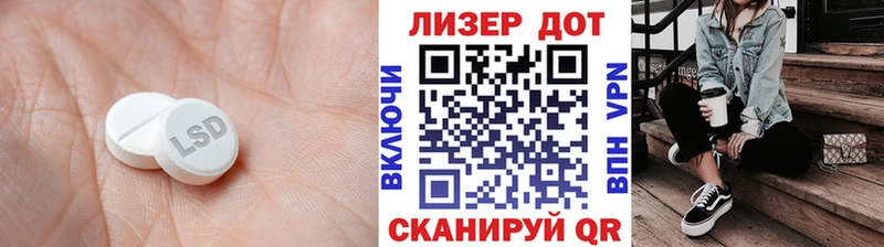 Лсд 25 экстази ecstasy  купить наркотики сайты  Кедровый 