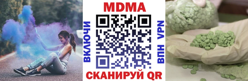 MDMA Molly как найти Кедровый