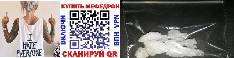 Меф mephedrone  Кедровый 
