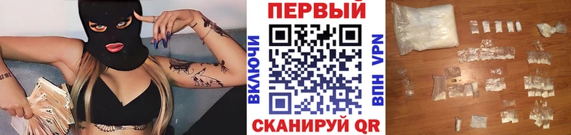 где купить   Кедровый  МЕТАМФЕТАМИН витя 