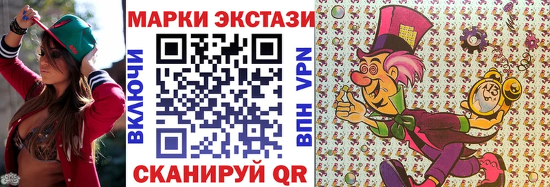 Марки N-bome 1500мкг  Кедровый 