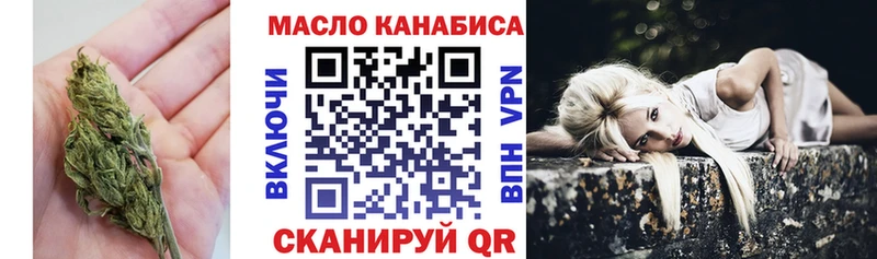 ТГК THC oil shop телеграм Кедровый